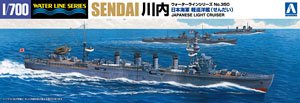 日本海軍軽巡洋艦 川内 1943 (プラモデル)