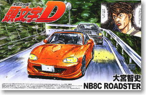 Omiya Satoshi NB8C Roadster (Model Car)