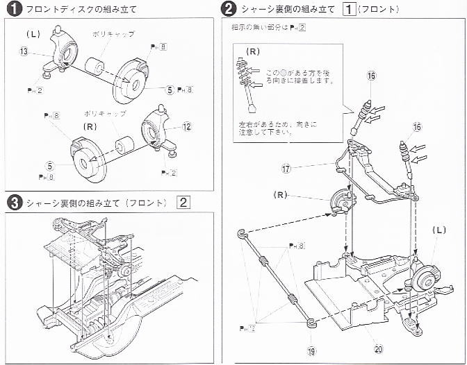 Omiya Satoshi NB8C Roadster (Model Car) Assembly guide1
