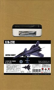 Japan Navy F/A-27C (Plastic model)