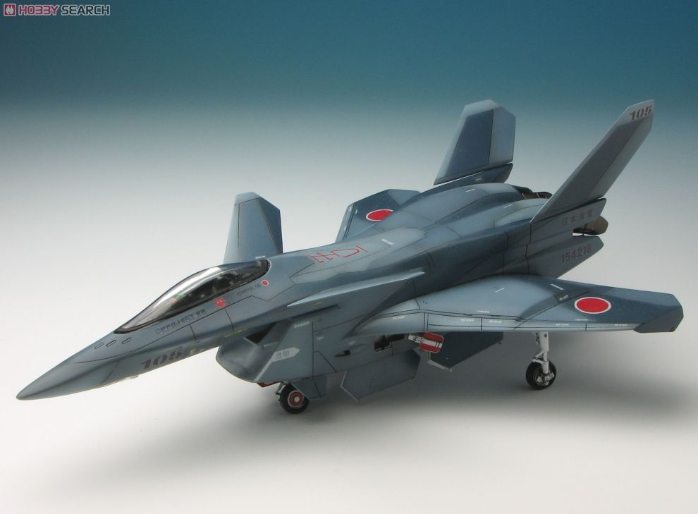 戦闘妖精雪風 日本海軍 F/A-27C (プラモデル) 商品画像2