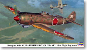 中島 キ84 四式戦闘機 疾風 `飛行第22戦隊` (プラモデル)