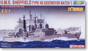 HMS シェフィールド フォークランド紛争 25th アニバーサリー (プレミアムエディション) (プラモデル)