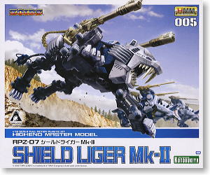 Shield Liger Mk-II (Plastic model)