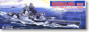 WWII 仏海軍リシュリュー級戦艦 リシュリュー 1943 (プラモデル)