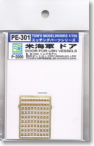 Door for USN Vessels (Plastic model)