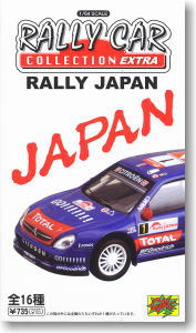 Rally Car Collection EX Rally Japan 16 pieces(Completed)