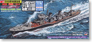 日本海軍 特型駆逐艦I型 白雲 エッチング付 (プラモデル)