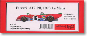 フェラーリ 312PB 1973LM #15,#16,#17 (レジン・メタルキット)