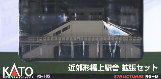 近郊形橋上駅舎 拡張セット (鉄道模型) パッケージ1
