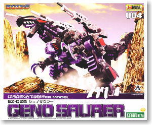 Geno Saurer (Plastic model)
