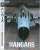 ハンガーズ 航空自衛隊 F-4EJ改 ファントム (DVD) 商品画像2
