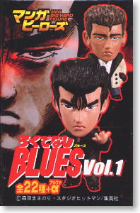 Manga Heroes Rokudenashi Blues Vol.1 20 pieces (PVC Figure) - HobbySearch  PVC Figure Store