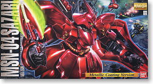 MSN-04 サザビー メタリックコーティングVer. (MG) (ガンプラ)
