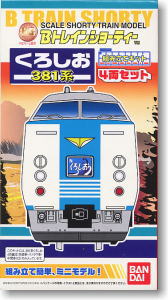 Bトレインショーティー 381系 くろしお (4両セット) (鉄道模型)