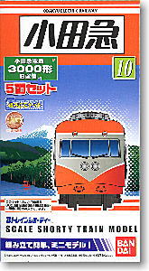 B Train Shorty Odakyu Type 3000 Old Painting Color (5-Car Set) (Model Train)