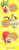 Dr.スランプ アラレちゃん ガッちゃん コレクションフィギュア 12個セット (フィギュア) 商品画像3