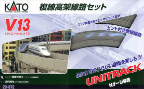 Unitrack [V13] Double-Track Viaduct Set (Variation 13) (Model Train)