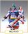Kinnikuman superman Olympics (Animated cartoon color) 12 pieces (Completed) Item picture4