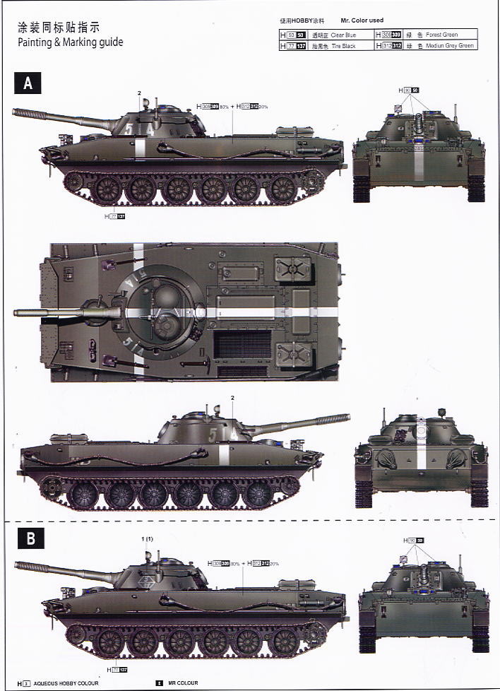 Пт 76 чертежи