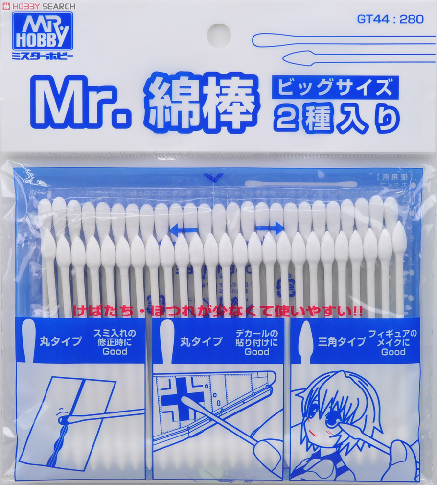 Mr.綿棒2種セット (ビッグサイズ) (工具) 商品画像1