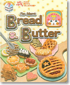 ぷちサンプルシリーズ 「Bread&Butter」 10個セット (食玩)
