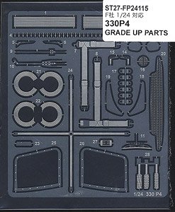 330P4 Grade Up Parts (Model Car)