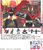 Hyper Hero Dynamite Alloy Collection Super Robot Series 03 Great Mazinger (Completed) Item picture1