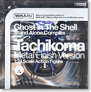 Tachikoma MetalFinishVer (Completed) Package1