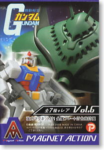 Magnet Action Gundam Vol.6 10 pieces (Shokugan)
