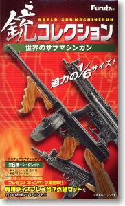 Gun Collection 6 pieces (Shokugan)