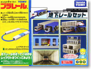 Subway Rail Set (Plarail)