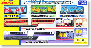 JR Snow Country Trains Special Set (3-Car Set, 3kinds) (Plarail)