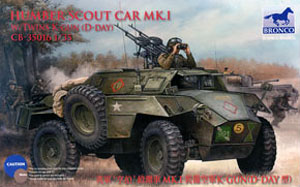 英ハンバースカウトカーMk.I ビッカース連装機銃 (プラモデル)