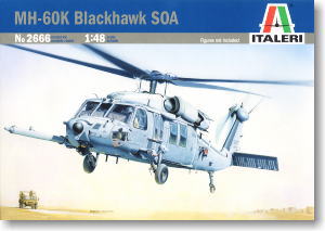 シコルスキー MH-60K ブラックホーク SOA (プラモデル)