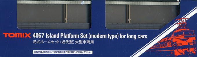 島式ホームセット (近代型) 大型車両用 (鉄道模型) パッケージ1