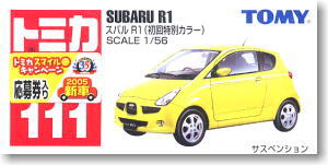 No.111 スバル R1 (初回特別カラー) (トミカ)