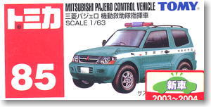No.085 Mitsubishi Pajero Control Vehicle