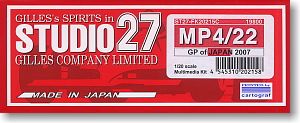 MP4/22 日本GP 2007 (レジン・メタルキット)
