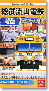 B Train Shorty Sobu-Nagareyama Electric Railway Type 3000 Ryusei (2-Car Set) (Model Train)