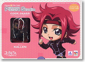 Picture Studio Code Geass Lelouch of the Rebellion Karen (PVC Figure) Package1