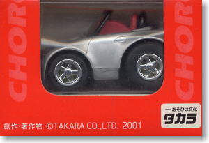 S2000 (Silver) (ChoroQ)