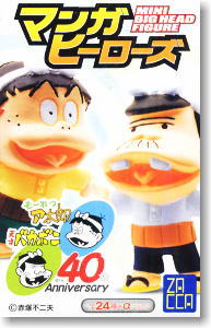 マンガヒーローズ 天才バカボン & もーれつア太郎 20個セット (フィギュア)