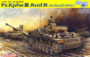 WW.II ドイツ軍 III号戦車N型 第501重戦車大隊 アフリカ (プラモデル)