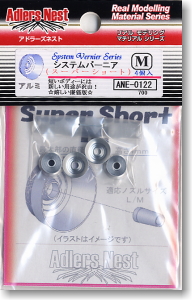 System Vernier Super Short.M (4set) (Material)