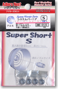 System Vernier Super Short.S (4set) (Material)