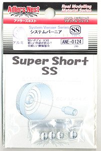 System Vernier Super Short.SS (4set) (Material)
