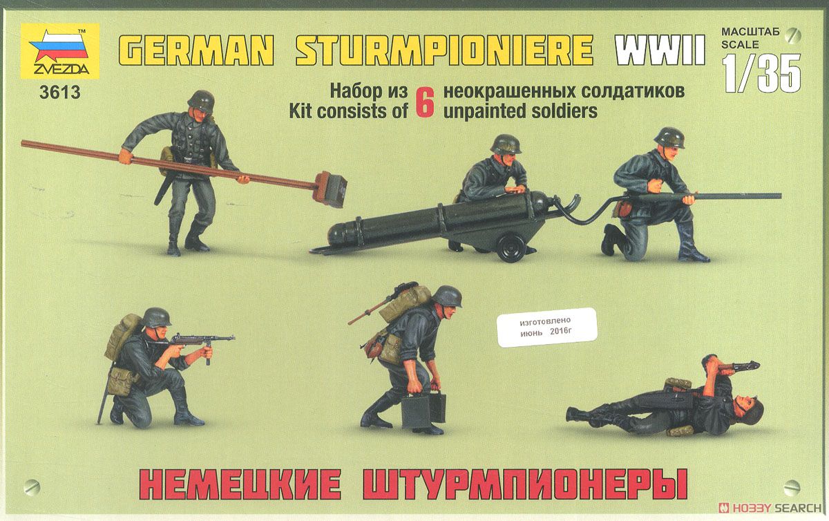 ドイツ戦闘工兵 (6体入り) (プラモデル) 商品画像1