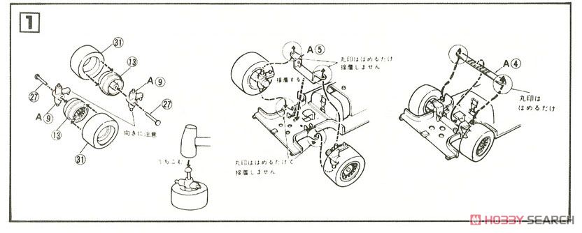 `84 スカイライン ジャパンパトカー (プラモデル) 設計図1