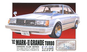 `82 トヨタマークII グランデターボ (プラモデル)